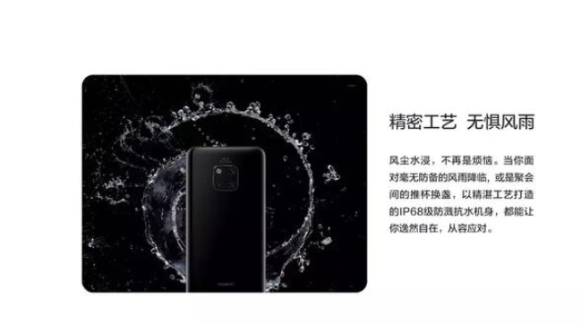华为Mate 20系列值得入手吗