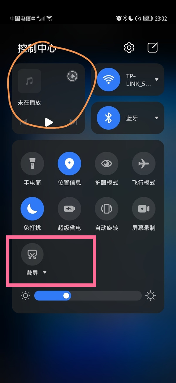 华为mate30如何截屏 华为mate30怎么样