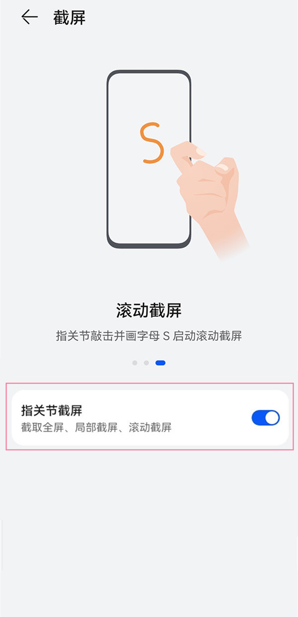 华为mate30如何截屏 华为mate30怎么样