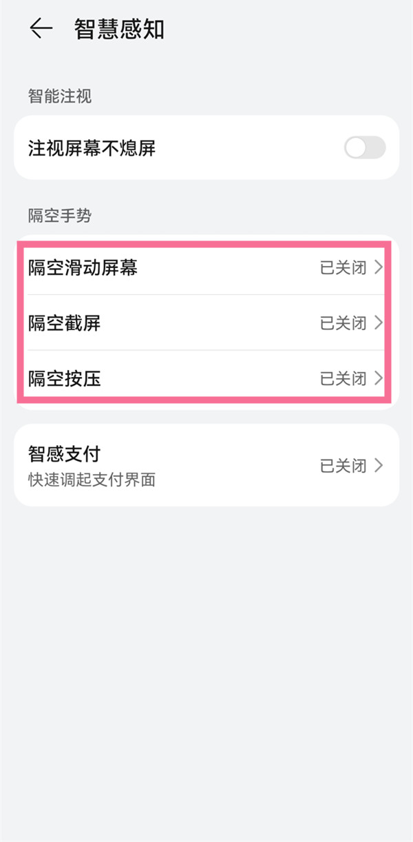 华为mate30如何截屏 华为mate30怎么样