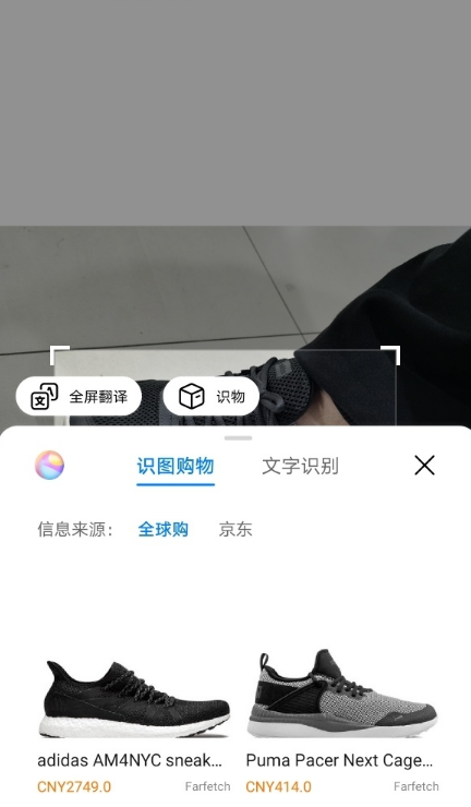 华为mate30pro智慧视觉开启方法简介
