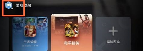 华为nova8游戏震动在哪关 华为nova8游戏震动取消方法分享截图