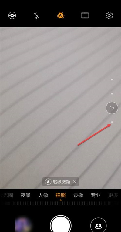 华为nova8广角如何打开 华为nova8广角开启简单步骤。