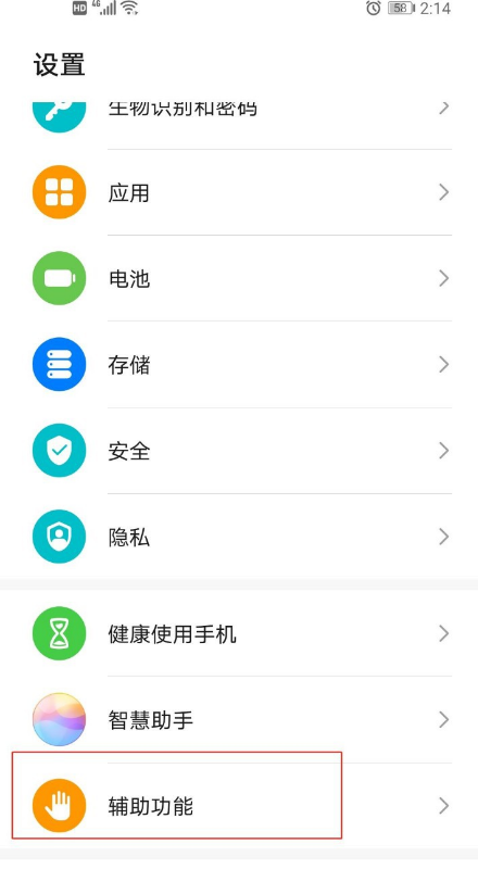 华为nova7怎么分屏操作 华为nova7分屏操作方法。