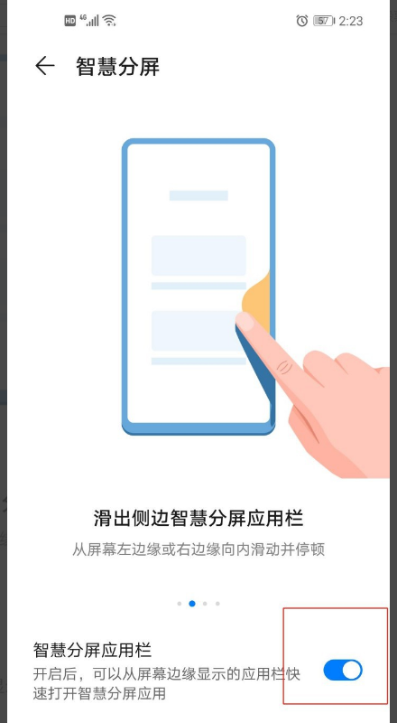 华为nova7怎么分屏操作 华为nova7分屏操作方法。