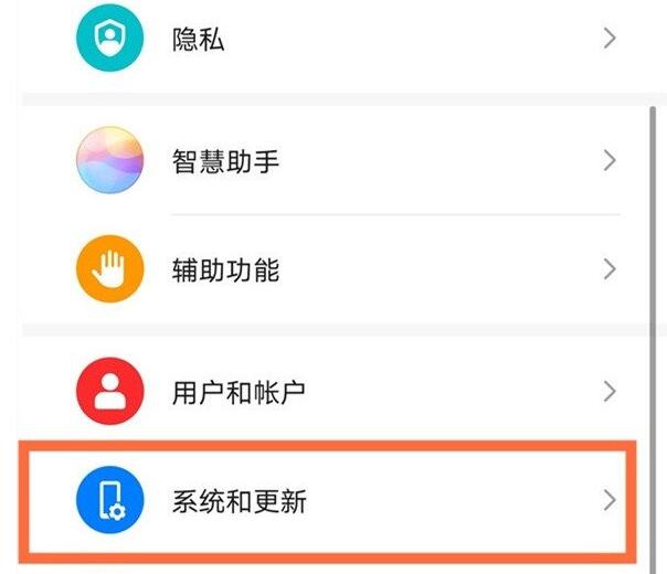 华为nova8怎么设置24小时 华为nova8设置24小时制方法截图