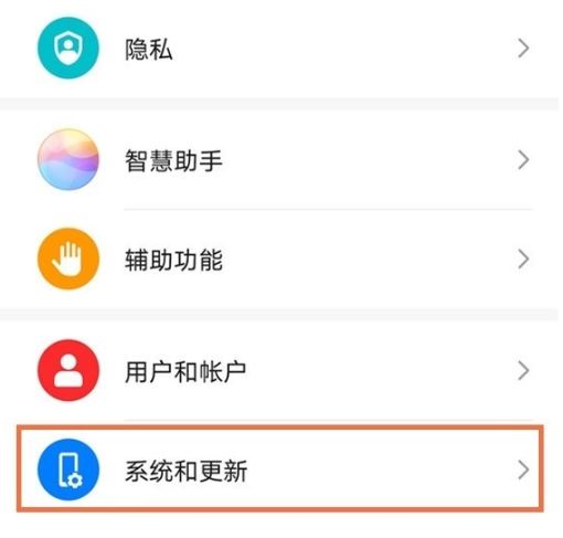 华为nova8怎么设置返回键 华为nova8返回键设置方法。