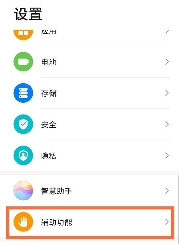 华为nova8pro在哪里设置自动开关机。