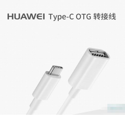 华为nova7反向充电怎如何弄。