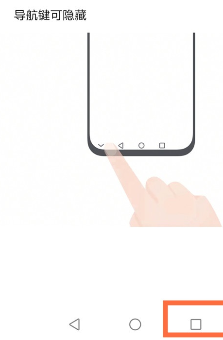 华为nova8pro后台应用如何关。