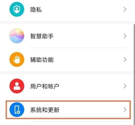 华为nova8悬浮球如何显示。