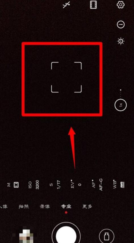 华为nova8pro拍照防抖如何设置