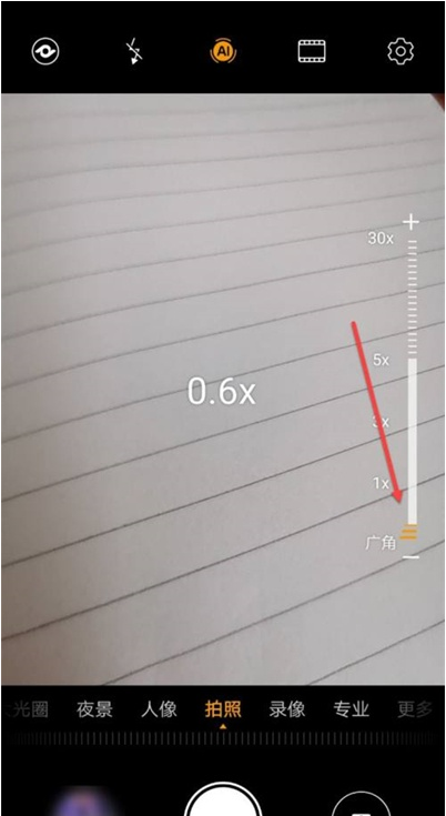 华为nova8广角怎么打开。