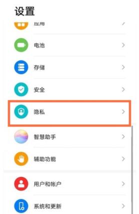 华为nova8pro定位在什么地方。