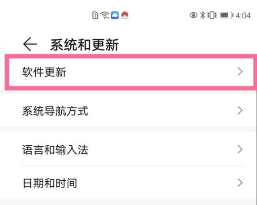 华为nova8如何升级鸿蒙系统。