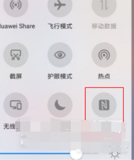 华为Nova9如何打开NFC。