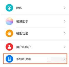 1629187934749951.png 华为Nova9如何设置虚拟按键