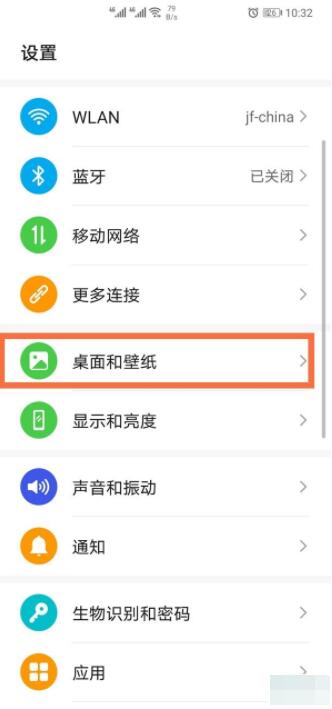 华为p40锁屏步数怎么关闭 华为p40锁屏步数关闭的操作方法。