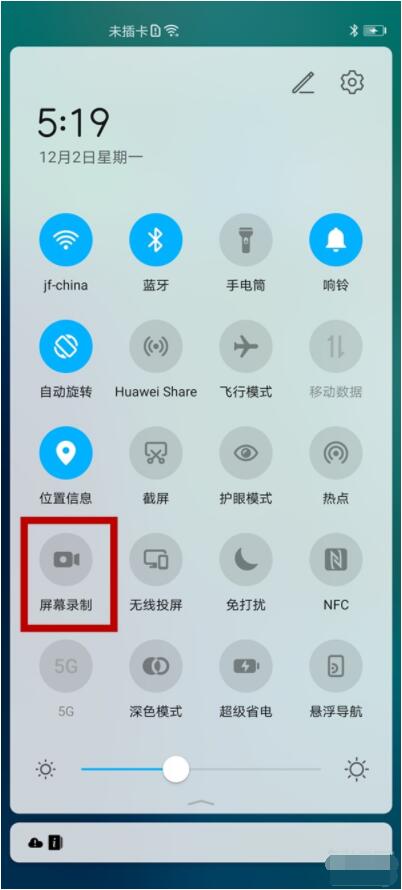 华为p40录屏怎么录内部声音 华为p40录内部声音的操作方法。