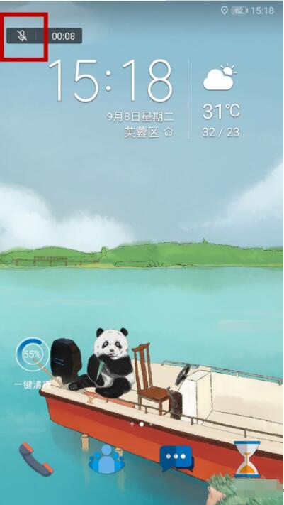 华为p40录屏怎么录内部声音 华为p40录内部声音的操作方法。