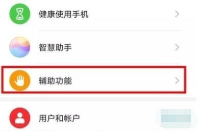华为p40pro隔空操作怎么设置 华为p40pro隔空操作教程。