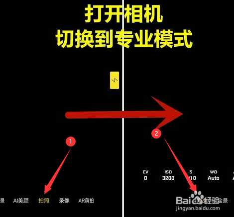 华为p20怎么拍月亮。