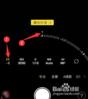 华为p20怎么拍月亮。