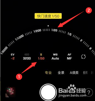 华为p20怎么拍月亮。