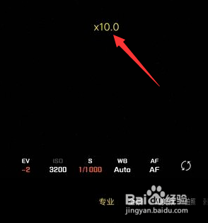 华为p20怎么拍月亮。