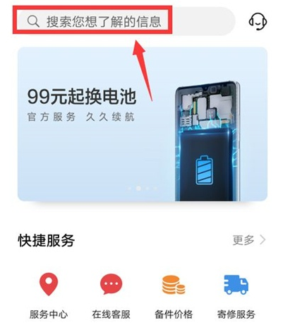 华为p40指纹识别不了如何处理。