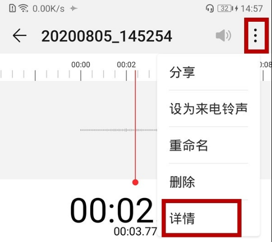 华为p40录音功能在什么地方。