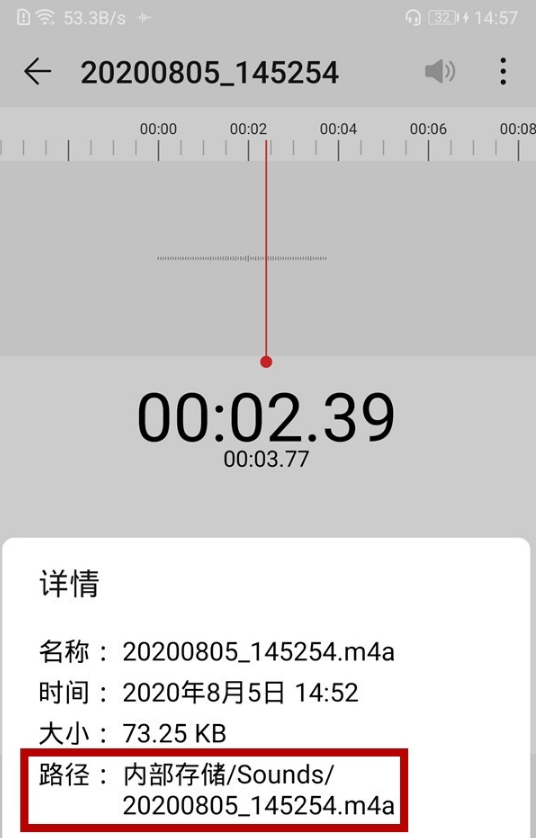 华为p40录音功能在什么地方。