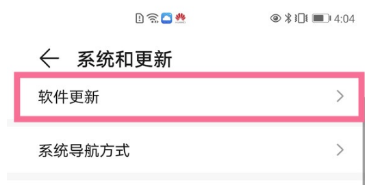 华为p40可以用鸿蒙系统吗。