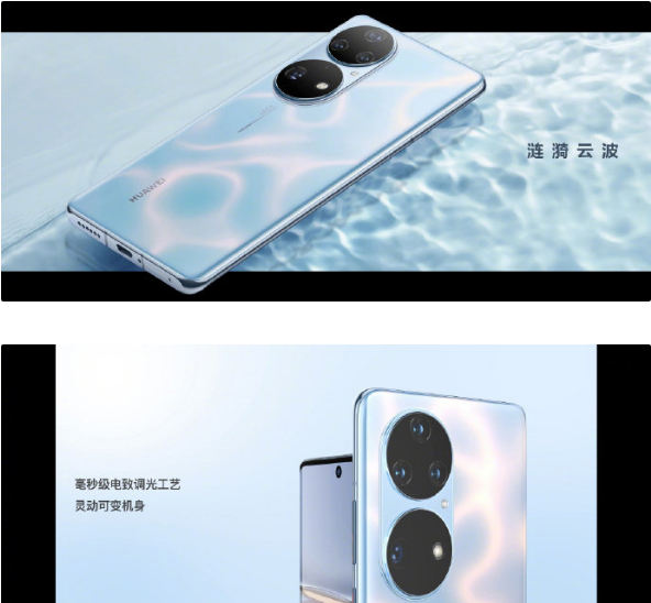 华为p50Pro配置怎么样。