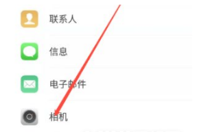 华为p50pro如何设置视频美颜。