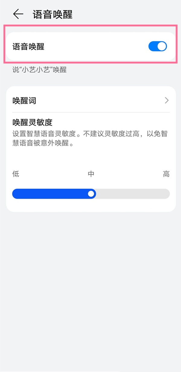华为p40如何截屏。