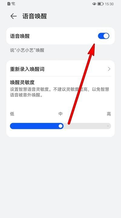 华为p50pro如何让小艺放烟花。