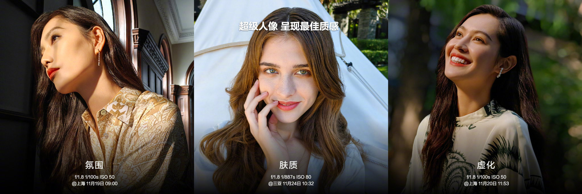 华为P50Pocket后置镜头像素怎么样。