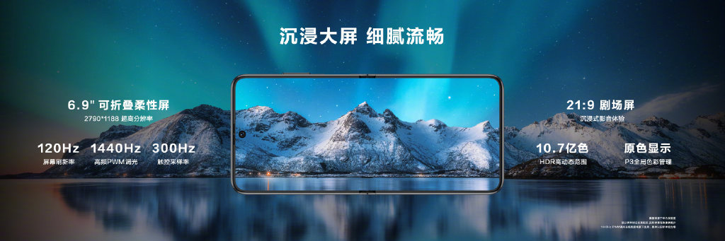 华为P50Pocket艺术定制版怎么样。