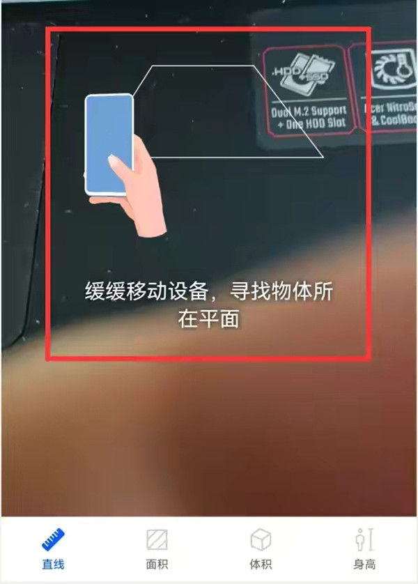 华为p50pro测量尺在什么位置。