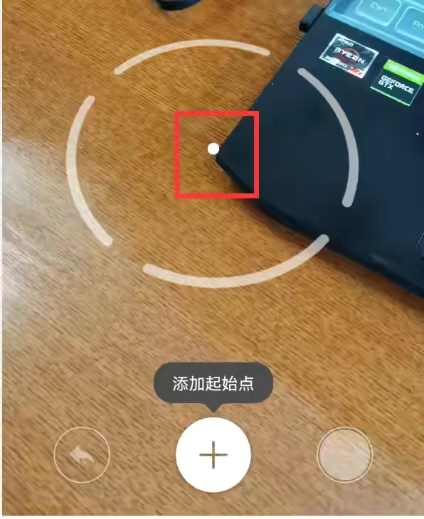华为p50pro测量尺在什么位置。