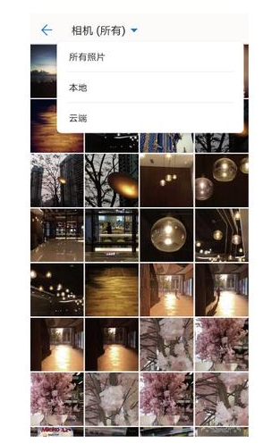 华为P20全新云图库：智能管理手机相册