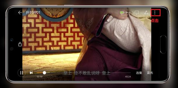 华为P20中的杜比全景声功能超赞,你用了没