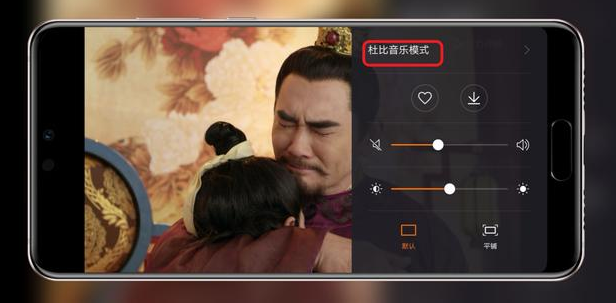 华为P20中的杜比全景声功能超赞,你用了没