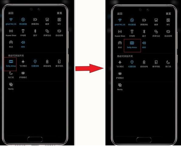 华为P20中的杜比全景声功能超赞,你用了没
