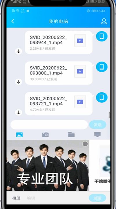 华为手机怎么翻译图片上的文字。