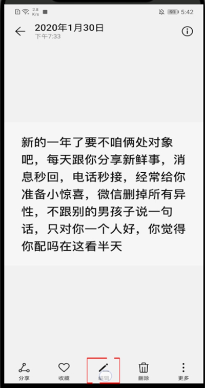 华为手机背景虚化在哪里。