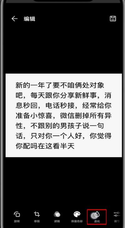 华为手机背景虚化在哪里。