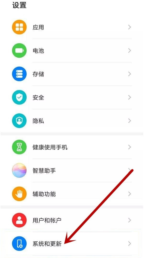 华为SA模式在哪里 华为开启sa模式步骤。