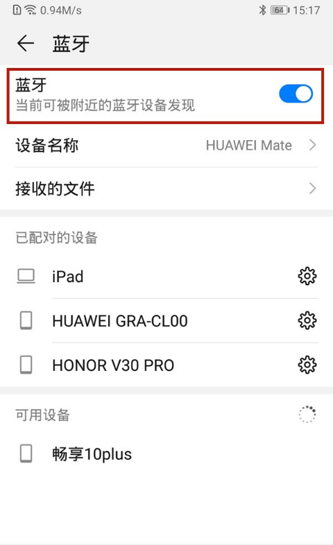 华为手机停车位置功能怎么用 华为手机停车位置功能开启方法。